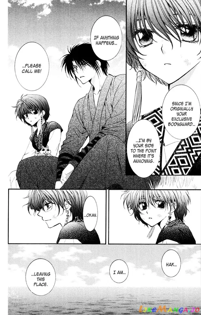 Yona of the Dawn Chapter 40 image 14_optimized